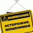 i.jpg - ОМВД Новоорского района 