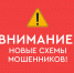 photo_2024-12-25_11-13-18.jpg - ОМВД Новоорского района 