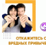 «Неделя ответственного отношения к репродуктивному здоровью и здоровой беременности» - Новоорский район