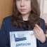 Нажмите для просмотра в полном размере... - Отдел образования района