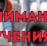 Нажмите для просмотра в полном размере... - Отдел образования района